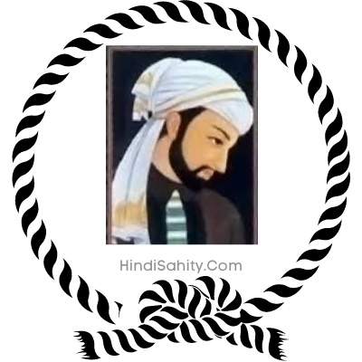 Malik Muhammad Jayasi Malik Muhammad Jayasi