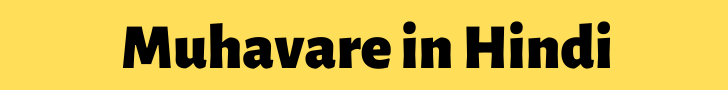 Muhavare in Hindi