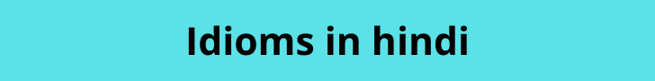 idioms in hindi