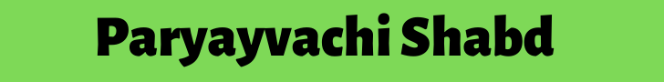 Paryayvachi Shabd