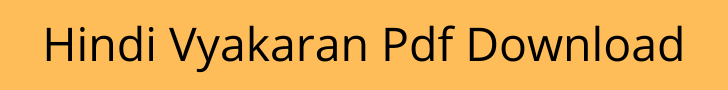 Hindi Vyakaran Pdf Download Hindi Vyakaran Pdf Download