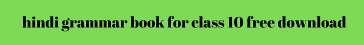 hindi grammar book for class 10 free download
