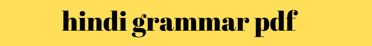 hindi grammar pdf hindi grammar pdf