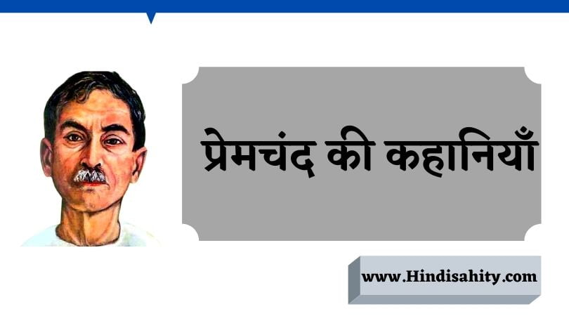 Premchand Stories