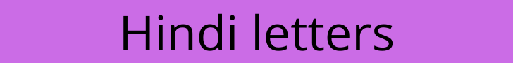 hindi letters