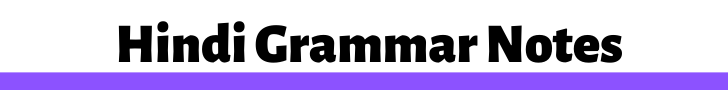 Hindi Grammar Notes Hindi Grammar Notes