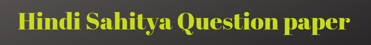 Hindi Sahitya Question paper Hindi Sahitya Question paper