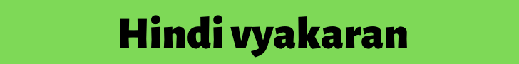Hindi vyakaran Hindi vyakaran