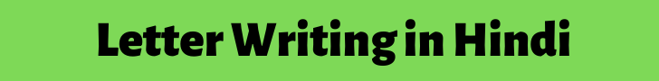 Letter Writing in Hindi