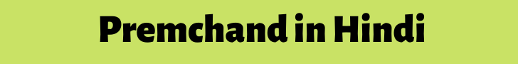 Premchand in Hindi Premchand in Hindi