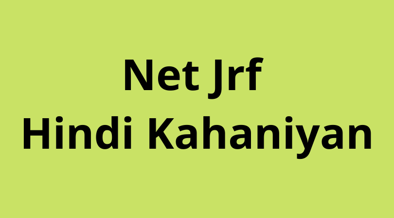 Net Jrf Hindi Kahaniyan