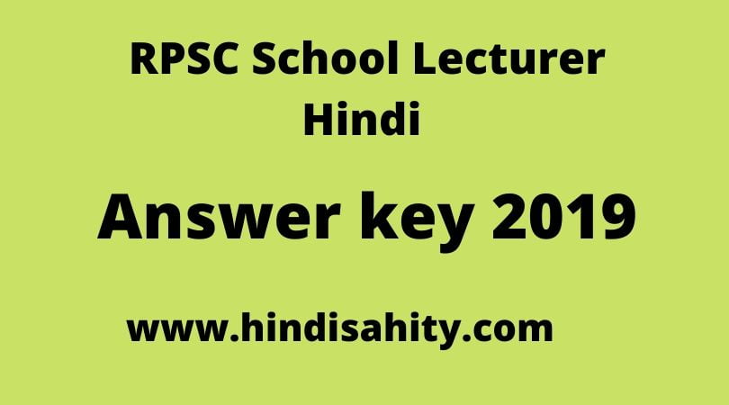 RPSC School Lecturer Hindi Answer key 2019