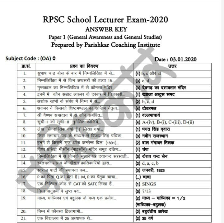 priskaar gk answer key part 1