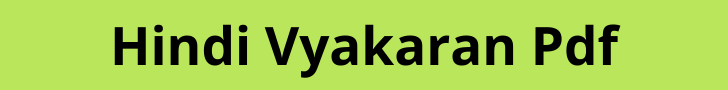 hindi vyakaran pdf hindi vyakaran pdf