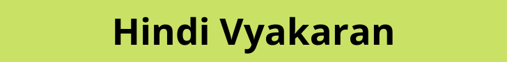 hindi vyakaran hindi vyakaran