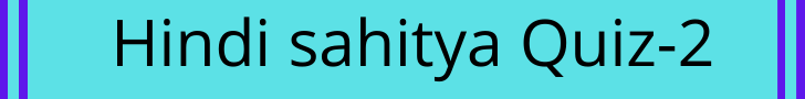 Hindi sahitya Quiz-2