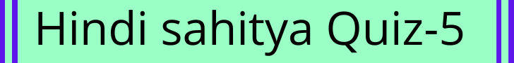 Hindi sahitya Quiz-5
