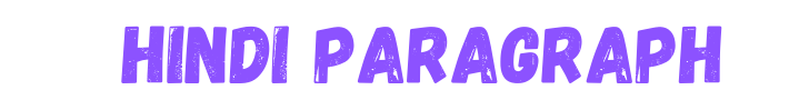 Hindi paragraph