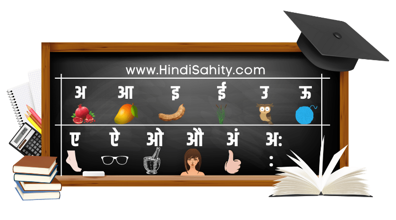 hindi barakhadi chart