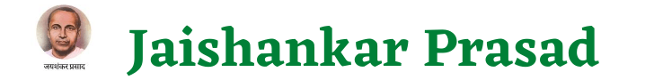 Jaishankar Prasad