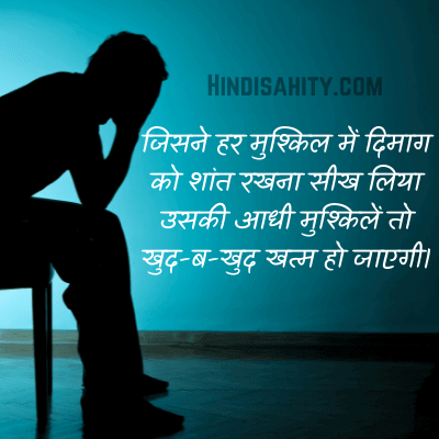 hindi suvichar hindi suvichar