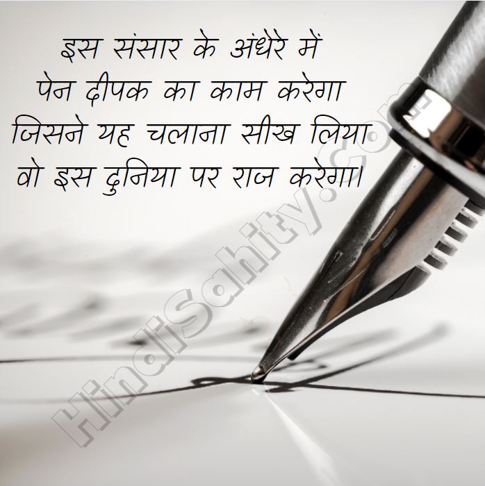 motivational quotes for students motivational quotes for students