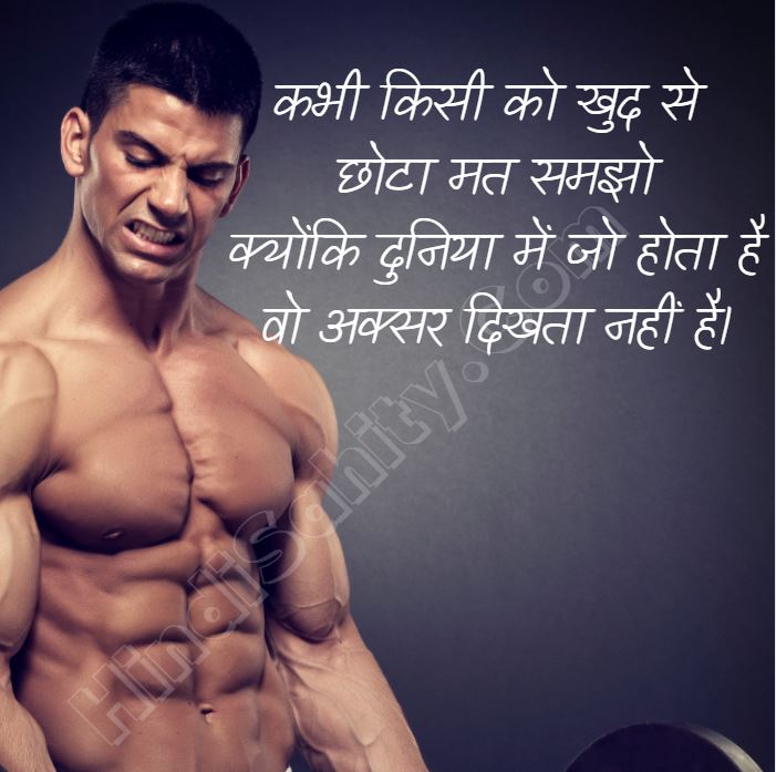 motivational quotes on life in hindi