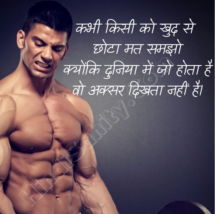motivational quotes on life in hindi motivational quotes on life in hindi