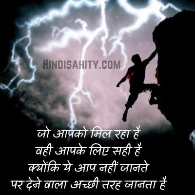 motivational thoughts motivational thoughts
