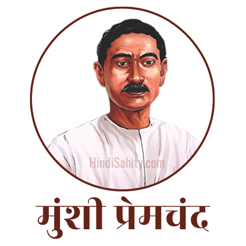 munshi premchand