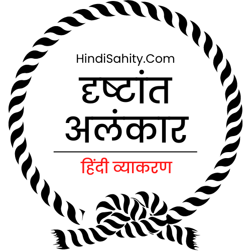 Drishtant Alankar Drishtant Alankar