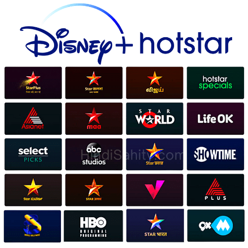 Top 138+ Hotstar app cartoon