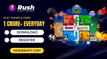 Rush Apk Download – Latest Version App 2023, Login, Register